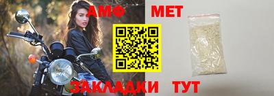 амфетамин Кулебаки