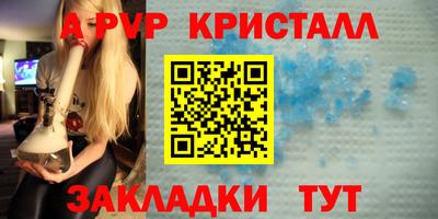 марихуана Беслан