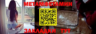 амфетамин Кулебаки