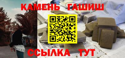 шишки Бийск