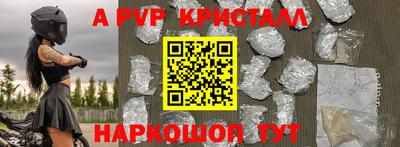 бутик Берёзовский