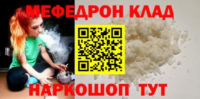 амфетамин Кулебаки