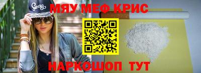 шишки Бийск