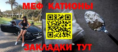 марихуана Беслан