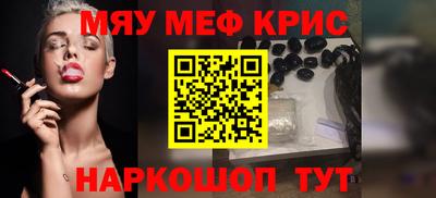 шишки Бийск