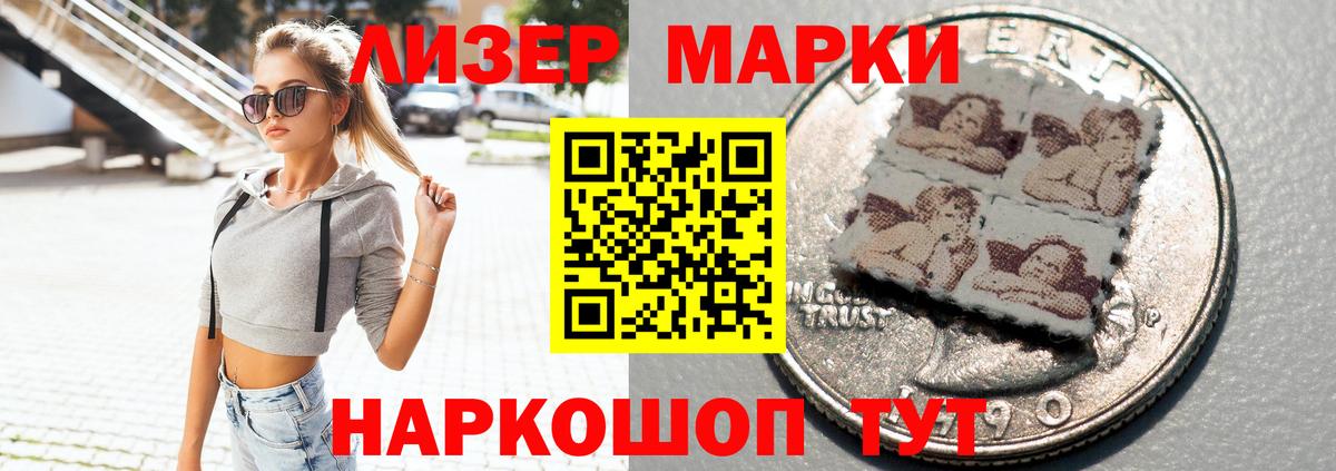 LSD-25 экстази ecstasy  Шарыпово  ЛСД экстази кислота 