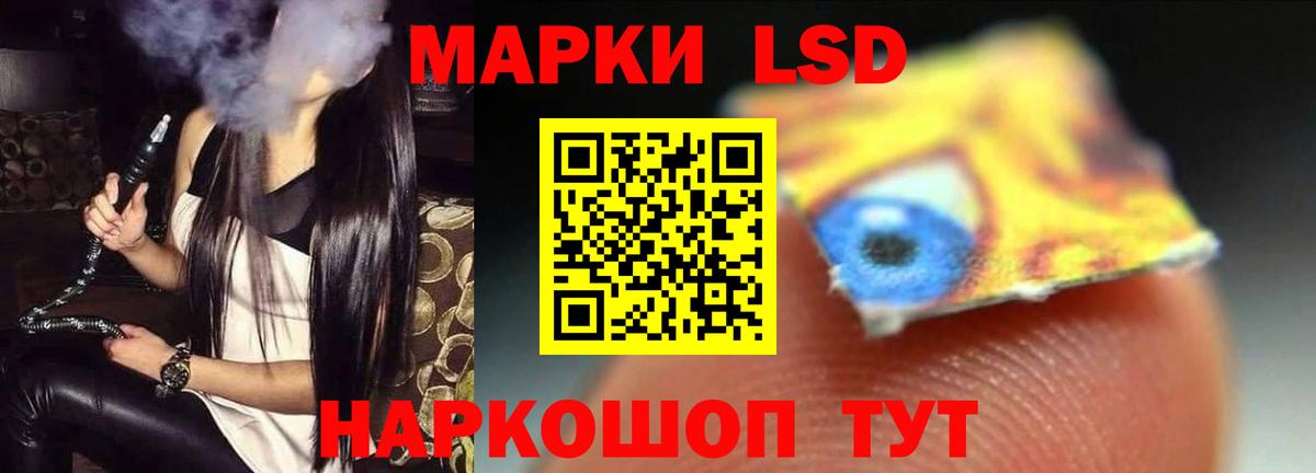LSD-25 экстази кислота  Вход с VPN  Шарыпово  LSD-25 экстази ecstasy 