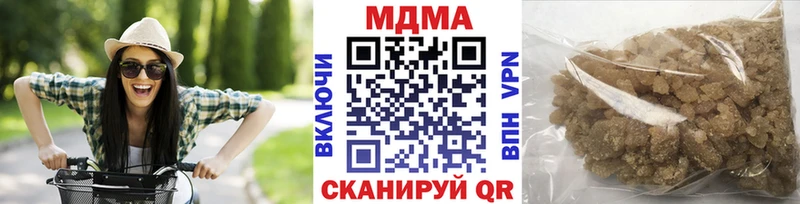 MDMA молли  Шарыпово 