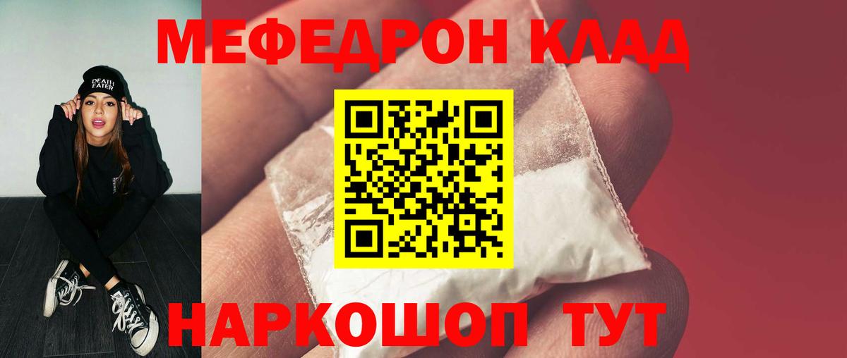 ГАШИШ  МЕФ   МЕТАДОН  Купить наркотики цена  НБОМе  МЕТАМФЕТАМИН  Шарыпово  Гашиш  КОКАИН  МЕФ   Канабис  Кокаин 