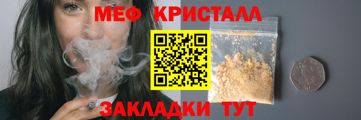 МЕФ  Шарыпово  МЕФ 4 MMC  МЕФ mephedrone 