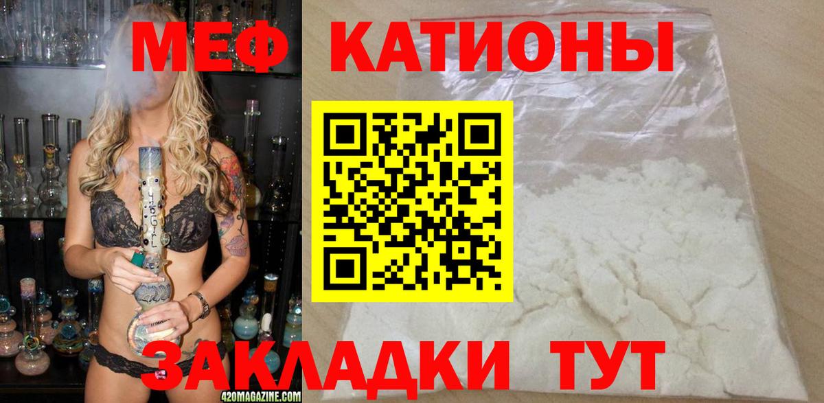 МЕФ Шарыпово