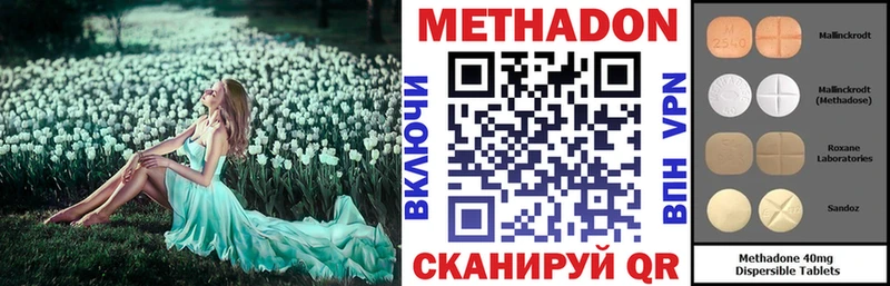 Метадон VHQ  наркошоп  MEGA вход  Шарыпово 
