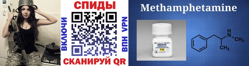 Первитин винт  Шарыпово 