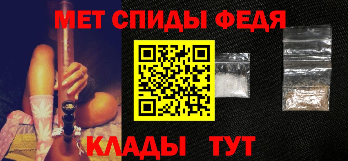 МЕТАМФЕТАМИН пудра  Вход с VPN  МЕТАМФЕТАМИН пудра  Шарыпово 