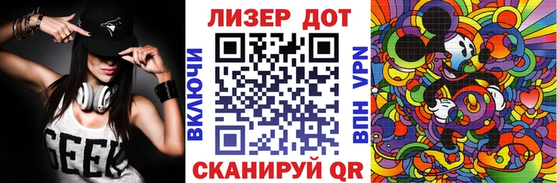Марки 25I-NBOMe 1500мкг  Шарыпово 