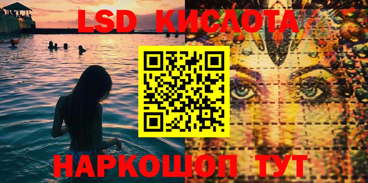 Наркотические марки 1,5мг Шарыпово