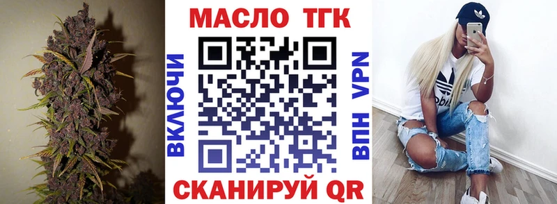 хочу   Шарыпово  ТГК вейп с тгк 