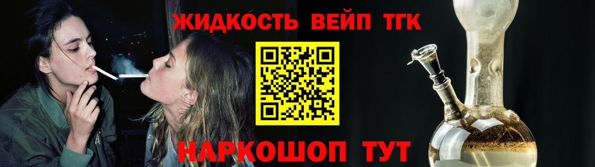 Дистиллят ТГК THC oil  Шарыпово  ТГК Wax 