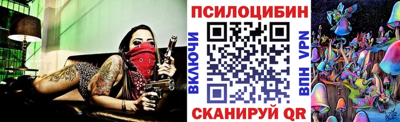 Галлюциногенные грибы MAGIC MUSHROOMS Шарыпово