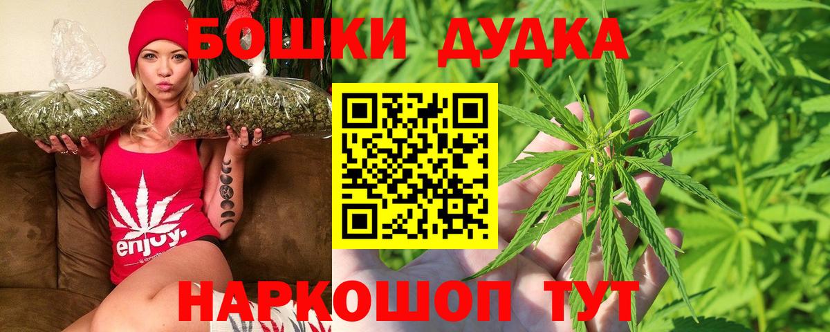 Шишки марихуана SATIVA & INDICA  Бошки марихуана AK-47  Шарыпово 
